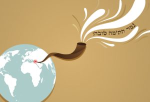 זמני כניסת ויציאת ראש השנה